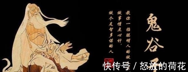 为人术#鬼谷子教你为人术:与人交往最忌讳两件事,关系多好也别做