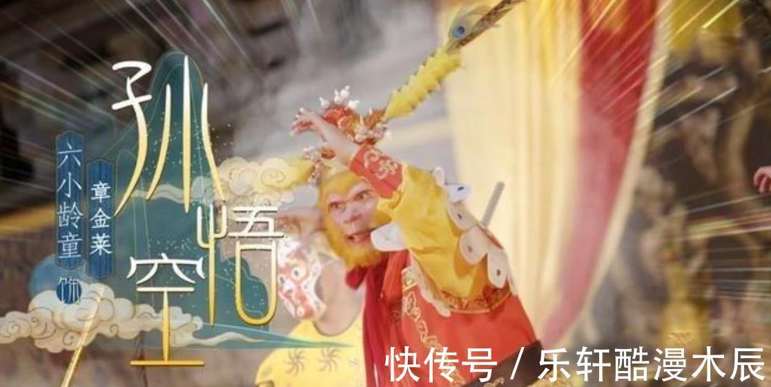 萌探|六小齡童現(xiàn)身《萌探》，老藝術(shù)家敬業(yè)精神獲贊，楊紫發(fā)文致敬感恩