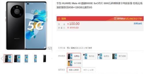 dxo|别着急买华为Mate40Pro，还有一款麒麟新机，价格便宜2000