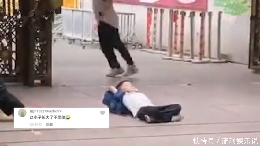 事物|小男孩躺校门口等人接,“佛系”态度引网友羡慕这娃以后不简单