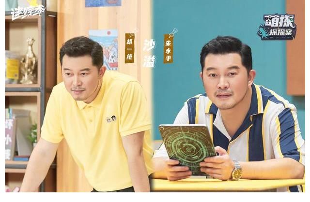 ip|《萌探探探案》即将收官，杨紫杀马特造型再演“小雪”