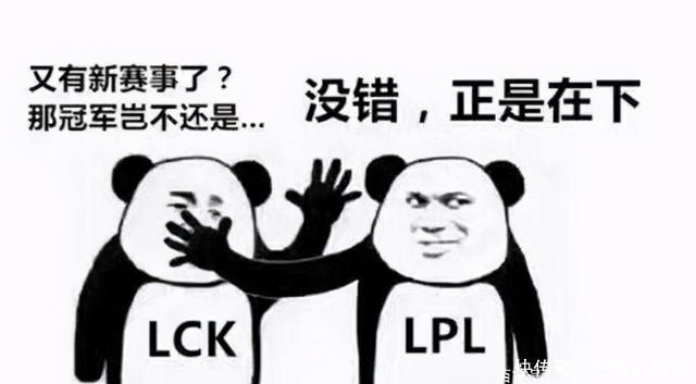 LPL|要是DWG输给了SN，那对于LPL来说意味着什么？SN会怎样