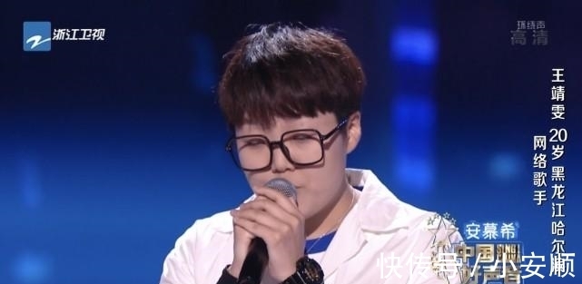 2021《好声音》首播失利,收视排名显尴尬,六名学员都是回锅肉