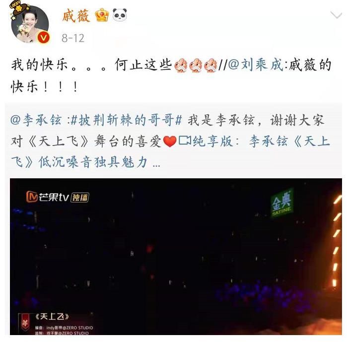 哥哥们|被哥哥们帅了一脸?他们的神仙爱情更秀人一脸!