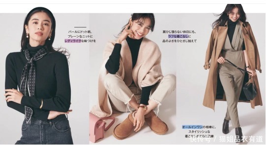 为什么你总穿不对？不懂外套的“配色技巧”，再精心穿也不好看