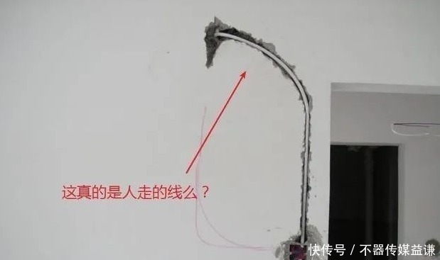 走线|头一回见这么丑的水电走线，简直乱搞，但师傅还说这样好，真假？