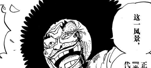 海贼王 光月寿喜烧用心良苦 与御田断绝关系 唯有老康看出用意 今日热点