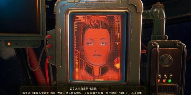 辐射|《天外世界》真正的《辐射》续作