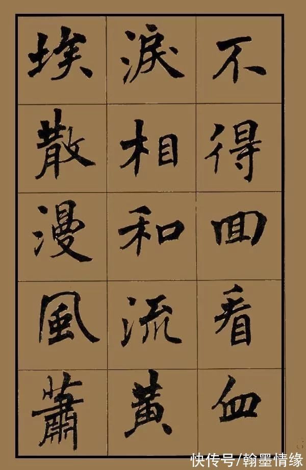 秘诀!当年周慧珺拜师沈尹默,传授3个秘诀书法立马突飞猛进