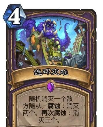 脏卡|炉石20张新卡：史上最强脏卡！比牧师还脏N倍！