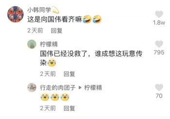 视频平台|强如林丹孙杨们，可能也摆脱不了成为下一个“张国伟”