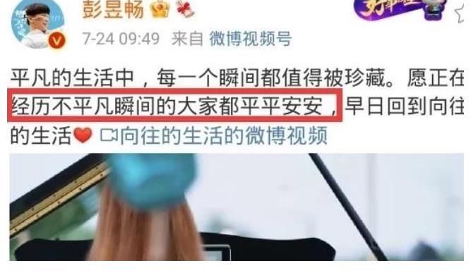 向往生活|张艺兴发长文告别《向往》，与张子枫彭昱畅无任何互动，原因现实