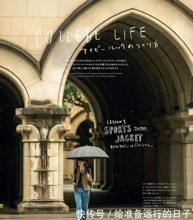 穿搭 秋冬6款时髦单品!小众又个性,不怕会撞衫!