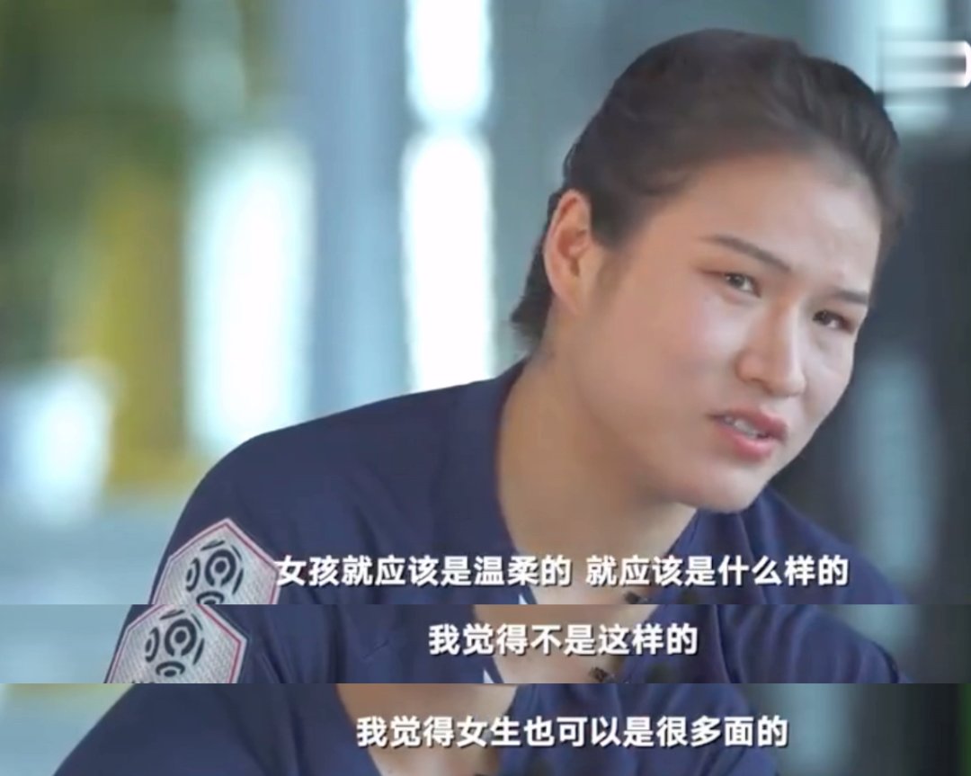 果然是女王，输了都被全网夸