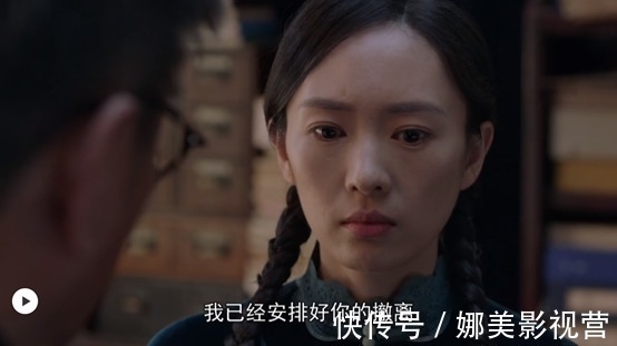 《叛逆者》陳默群抓住弱點窮追猛打 顧慎言瞞天過海逆風翻盤