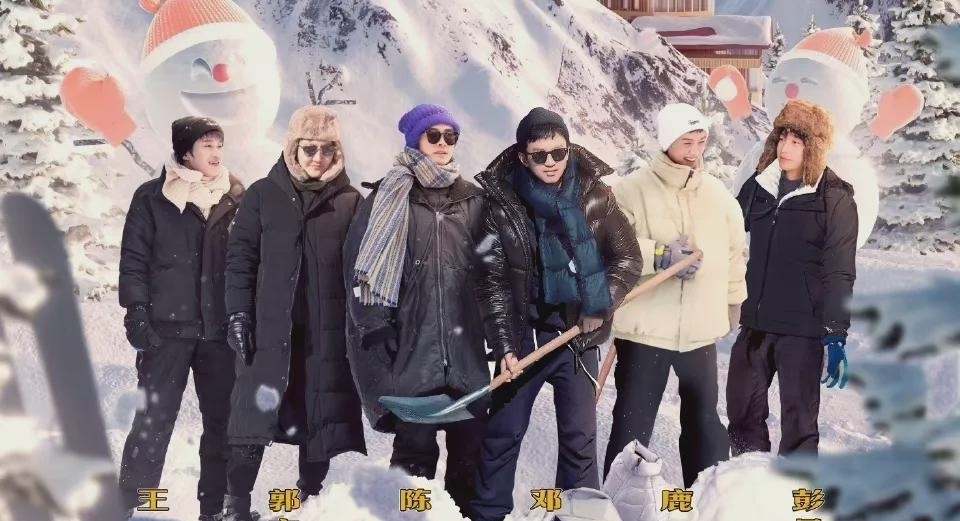 《五哈2》热度低,鹿晗脸垮疲惫,邓超欺负新人,离开跑男都不行