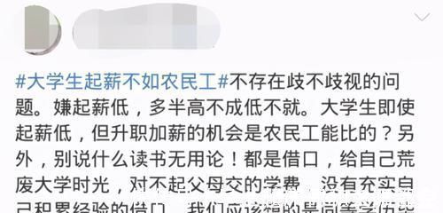 学无术|“快乐就好”是教育界最大的谎言,只有天真的父母,才能真的信