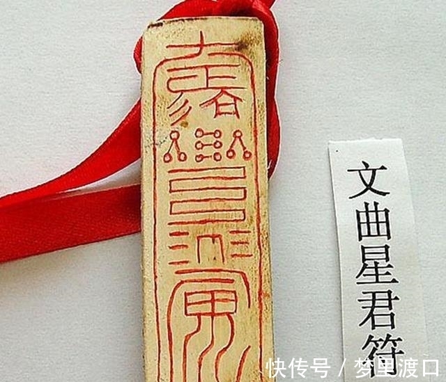 关长生|有文曲星下凡,自然就有武曲星下凡,中国民间就有三位