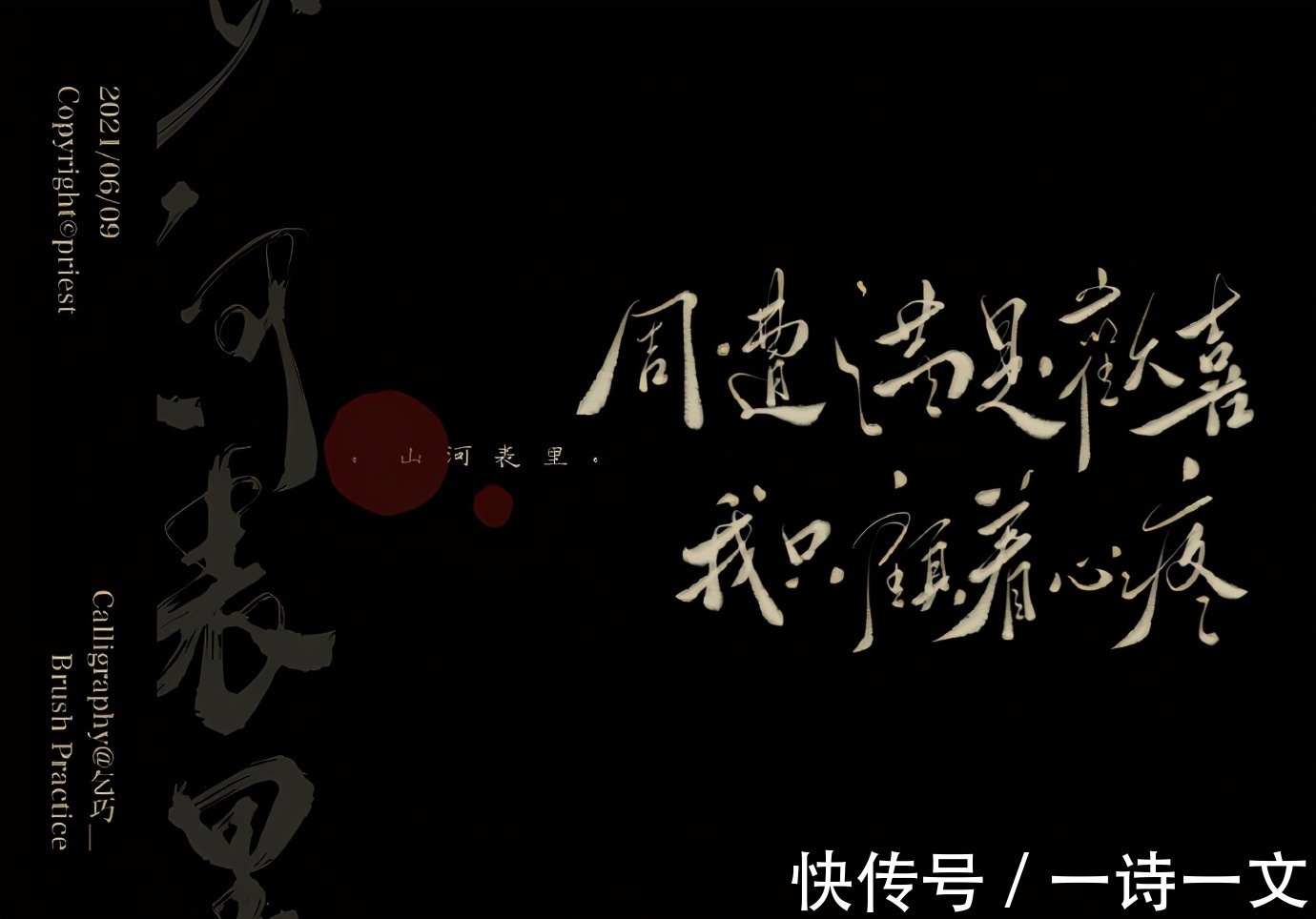 草叶集$生活从来都是泥沙俱下,鲜花与荆棘并存,绝美小诗触你心扉