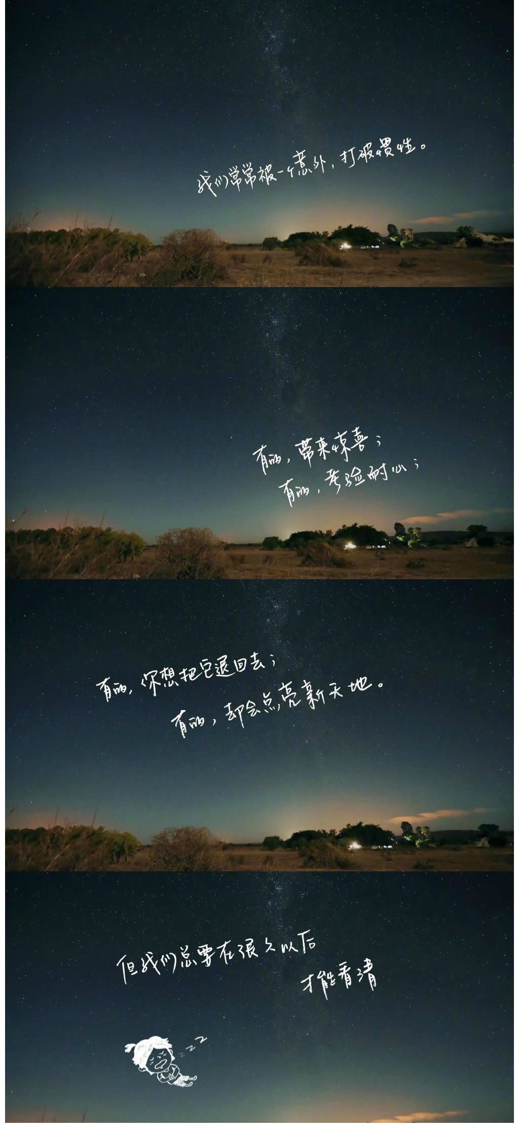 心靈雞湯|《披荊斬棘的哥哥》超豪華陣容引爆 再一次被吳夢(mèng)知文案征服