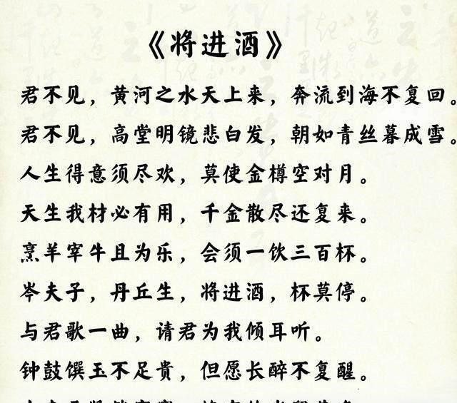  从古到今我国文学诗词中最有气势的六首诗词，哪一首你最难忘