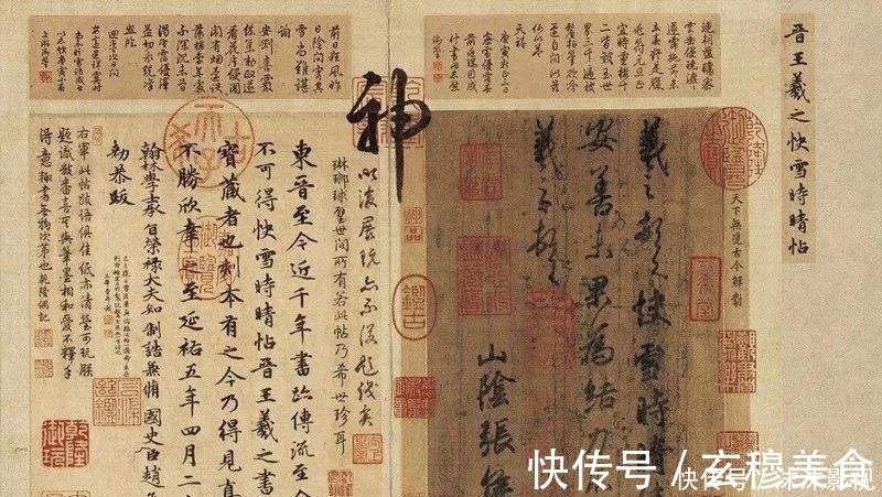 书法艺术#李白唯一传世书法,放大10倍却发现瘦金体,专家起码10亿起