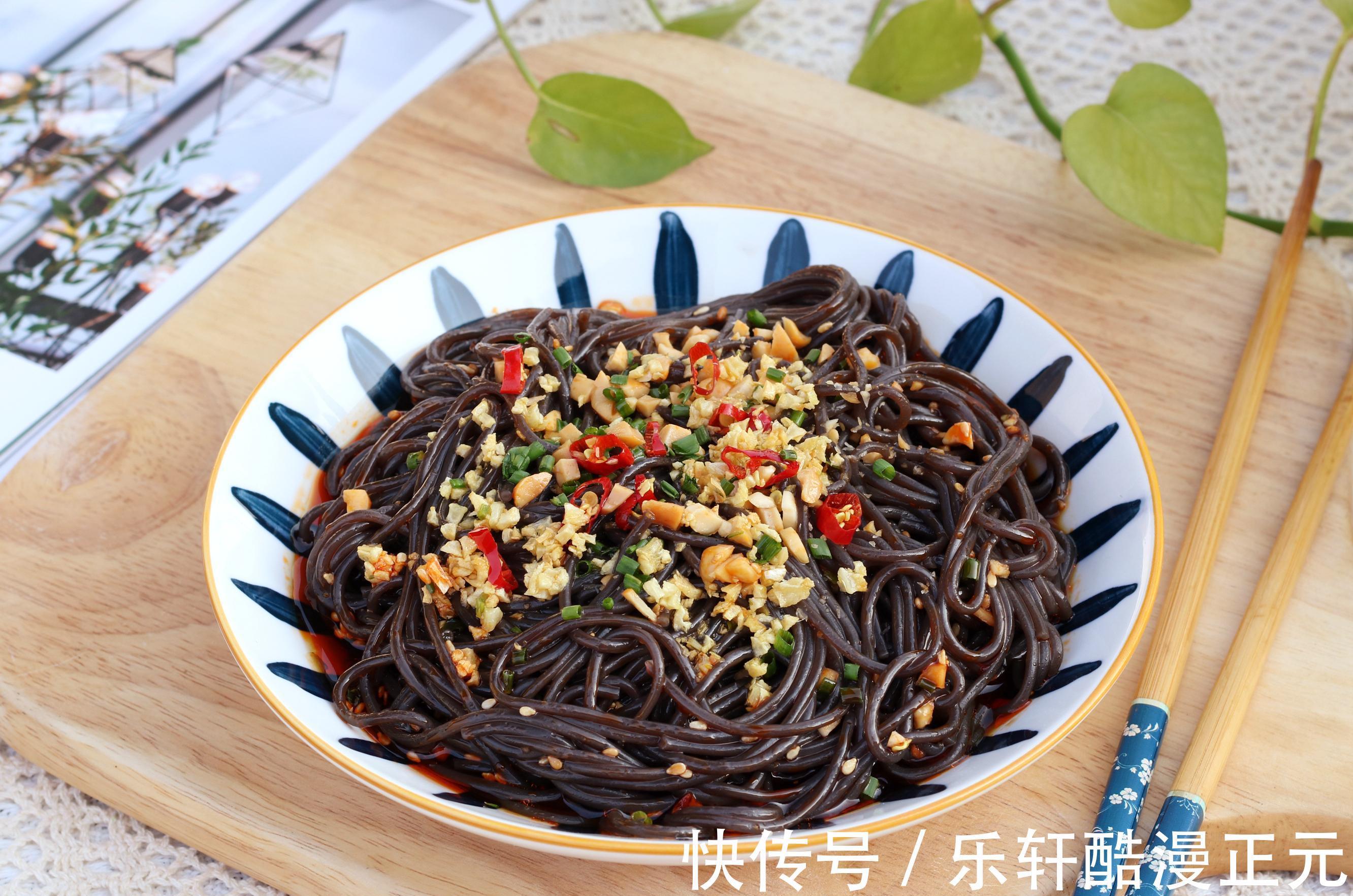 立冬时节,多吃“六黑”,少吃“一肉”,顺时而食,暖和过冬天