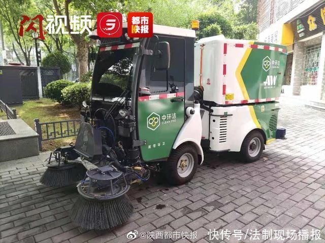 gps|西安无人驾驶环卫车亮相 自带5G和导航 助力智慧环卫建设
