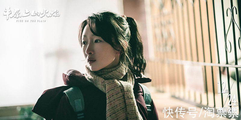 《平原上的火焰》曝“末路爱情”版终极预告片 周冬雨刘昊然彼此救赎