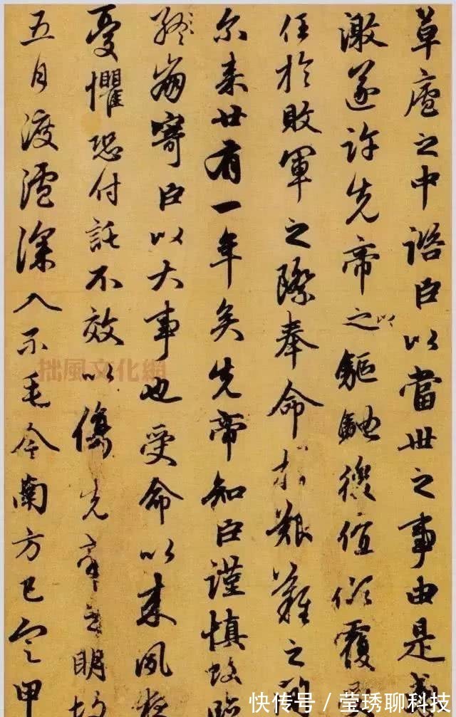 精品|赵孟頫行书《出师表》，不可多得的精品之作！