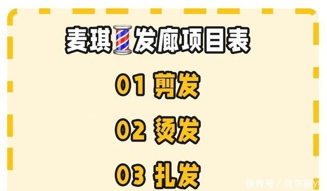 tips|女生最显老的2款发型,求求你别再留了!