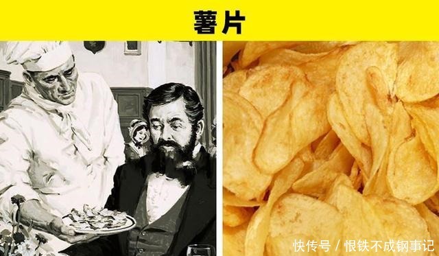 意外的发明在意外的情况下被发明出来的6种食物