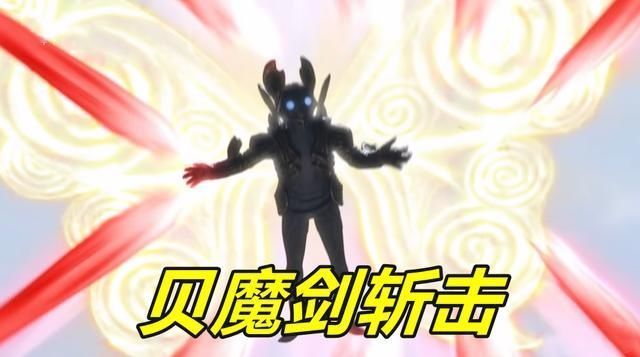 巴罗萨星人|特利迦奥特曼:巴罗萨遭遇“奥特群殴”,剪刀出手,一刀两断真狠