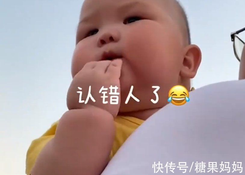 身边人|宝宝“认错”妈妈招手呼唤,发现后捂嘴掩饰尴尬,表情变化有喜感