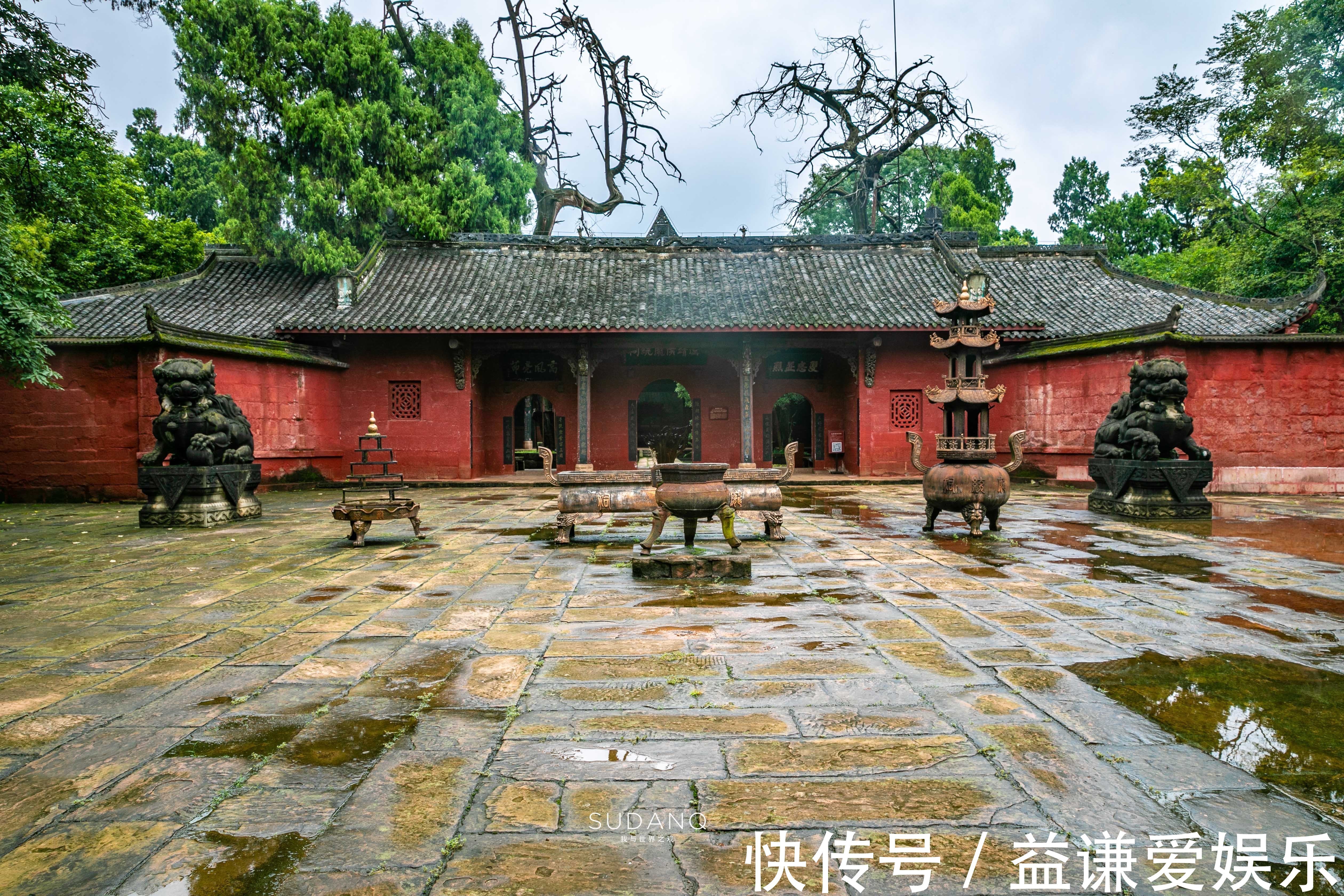 庞统祠#蜀道究竟有多难人类最早的大型交通遗存之一,已有3000年历史