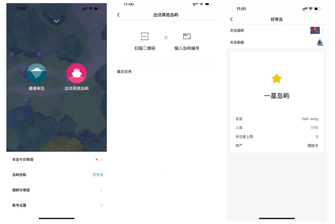 李笛|全球首个真假人共存的 App，想要干掉社交恐惧症｜专访小冰 CEO 李笛