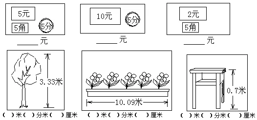 北师大版数学第九册第七单元及总复习表格式教案