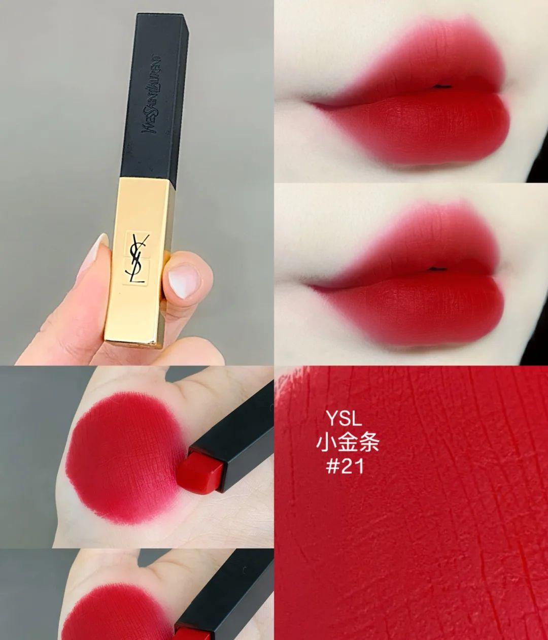 黄皮女生的福利来喽！四款口红显白有气质，YLS小金条 21气场绝了