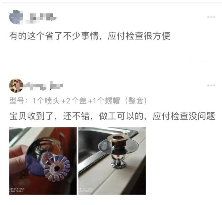 京东|紧急下架！淘宝、京东、拼多多被点名