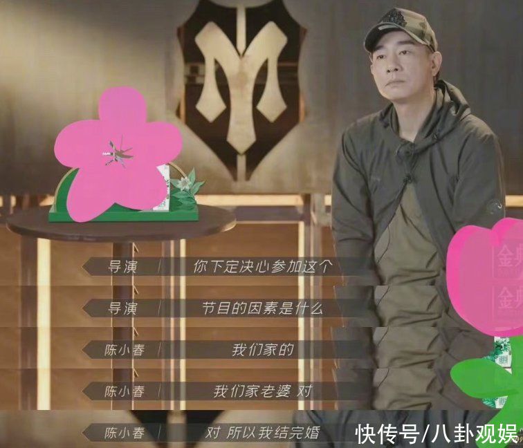 我爱的人|陈小春节目又秀恩爱，自曝事业靠老婆安排，应采儿发文回应好甜