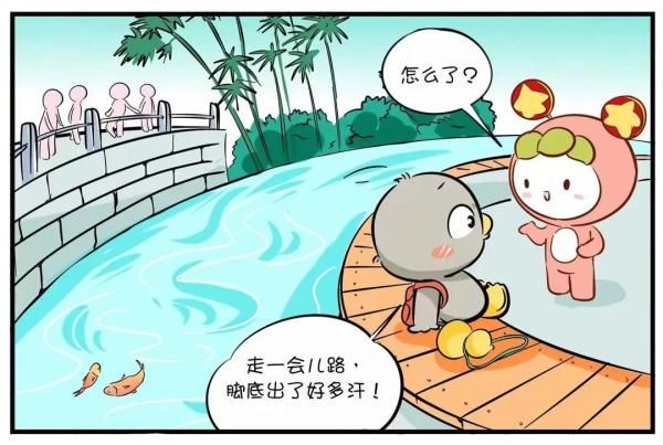 陈淑娇|什么？要我脱鞋？友尽吧！