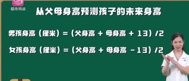 青春期|你家宝宝身高处于啥水平？对照这张表，一看便知