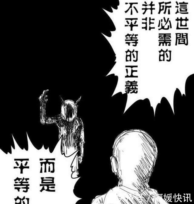 斯坦因|探讨《一拳超人》英雄狩猎—饿狼和英雄杀手—斯坦因的区别