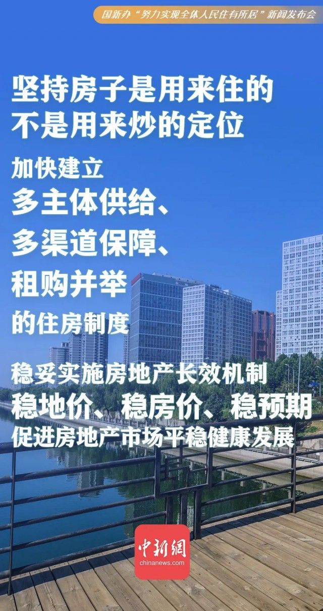 房东|房租年涨幅不得超5%！房东来看看…