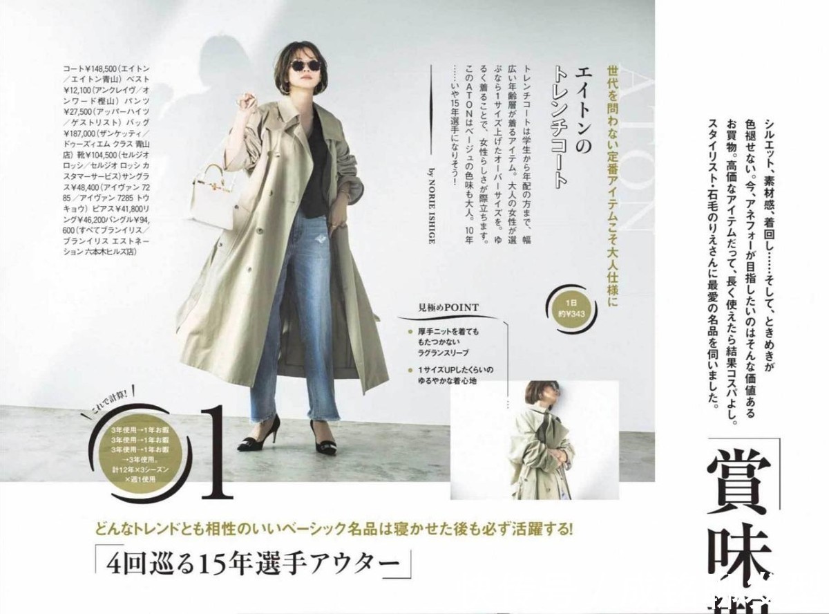 女人|女人过了四十岁之后,裤子尽量少穿黑色,容易显暗沉又显老气