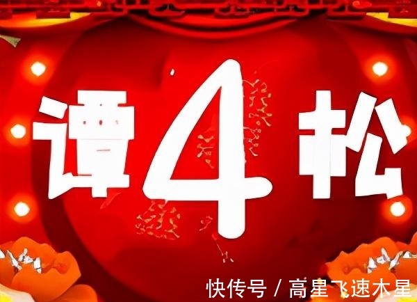 疑似《快本》永久停播官方再次回應(yīng)，何炅、丁程鑫或離開節(jié)目