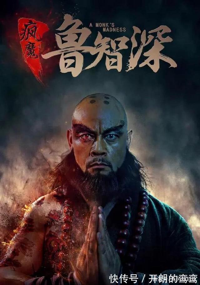 金翠莲@鲁智深上梁山前当上了提辖,相当于现在多大的官说出来别不信