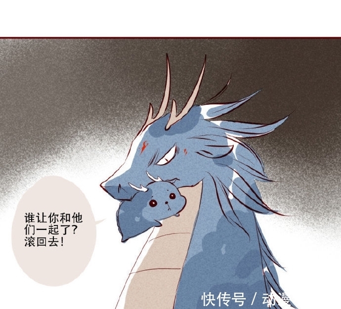 陪我玩|漫画：不许你和别人玩，只许陪我玩！