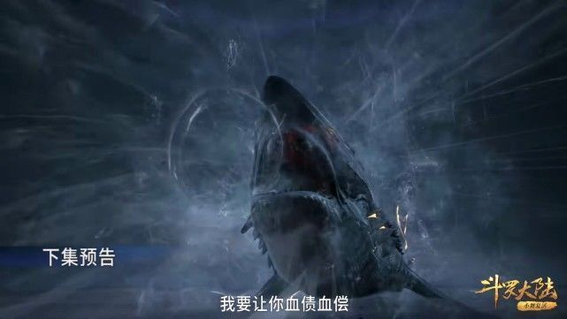 虎鲸群|斗罗大陆:唐三强行吸收邪虎的愤怒,这也提高了第八魂环的质量