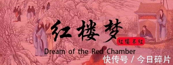 薛宝钗&最优雅的金陵十二钗:大观园菊花诗赛,宝钗为何得了个倒数第一?